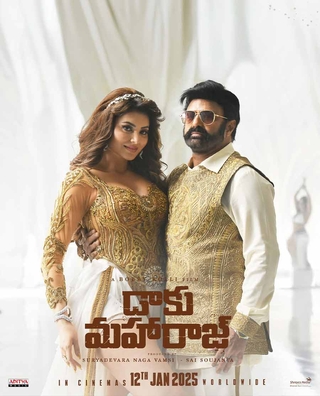 Daaku Maharaaj  photo 5