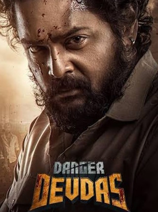 Danger Devdas photo 1