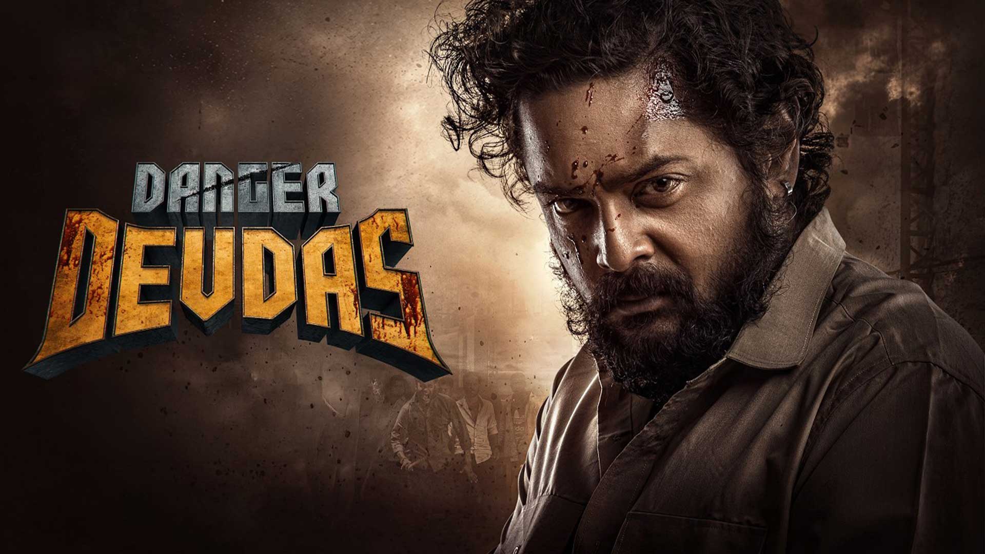 Danger Devdas | Official Trailer | New Odia Movie | Amlan Das, Elina, Jyoti l Aswin Tripathy