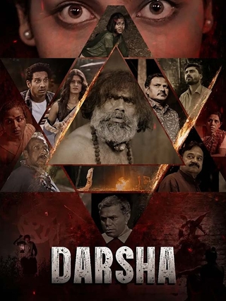 Darsha photo 1