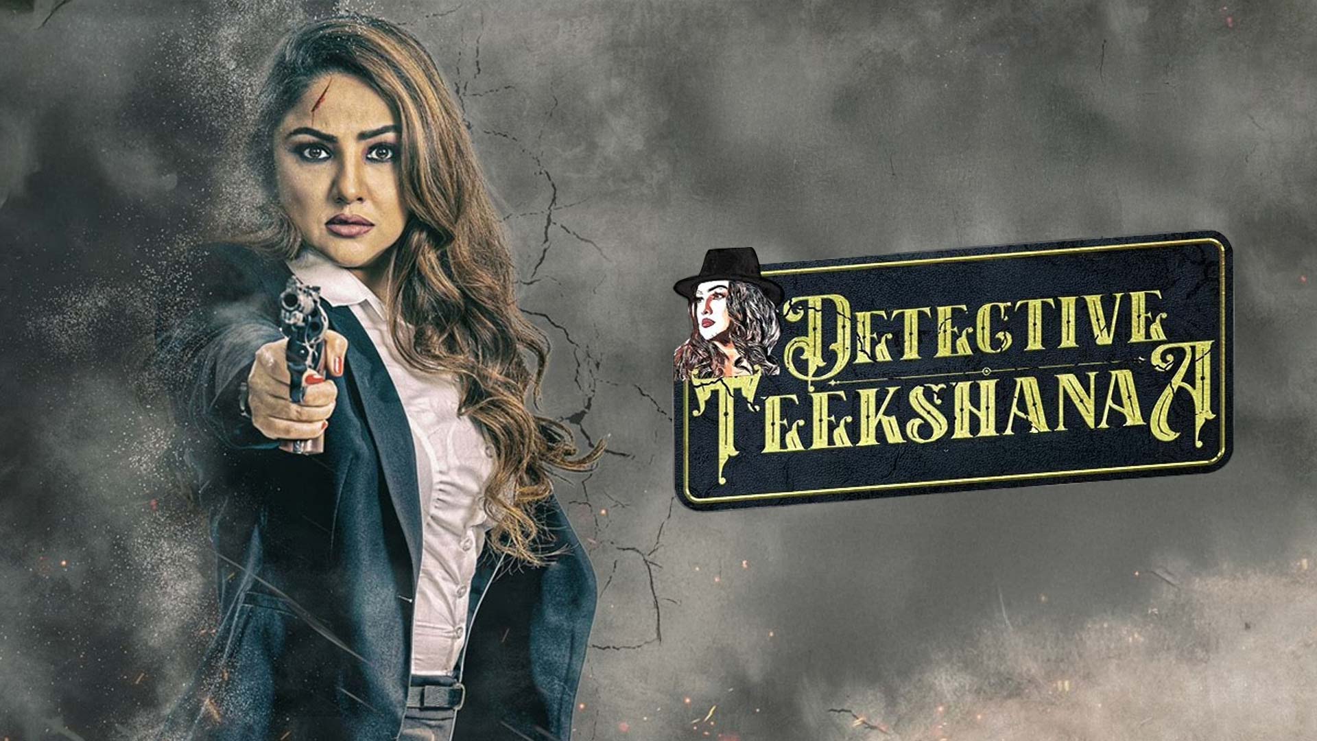 Detective Teekshana Trailer [Kannada] | Priyanka Upendra |50th |Trivikram Raghu|Event Linkx Ent |SDC