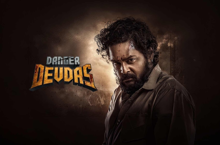 Danger Devdas movie banner