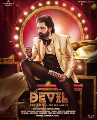 Devil: The British Secret Agent (2023) photo 1