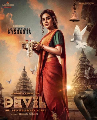 Devil: The British Secret Agent (2023) photo 3