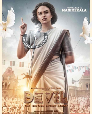 Devil: The British Secret Agent (2023) photo 4