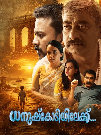 Dhanushkodiyilekk poster
