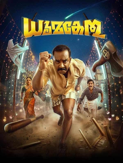 Dhoomakethu poster