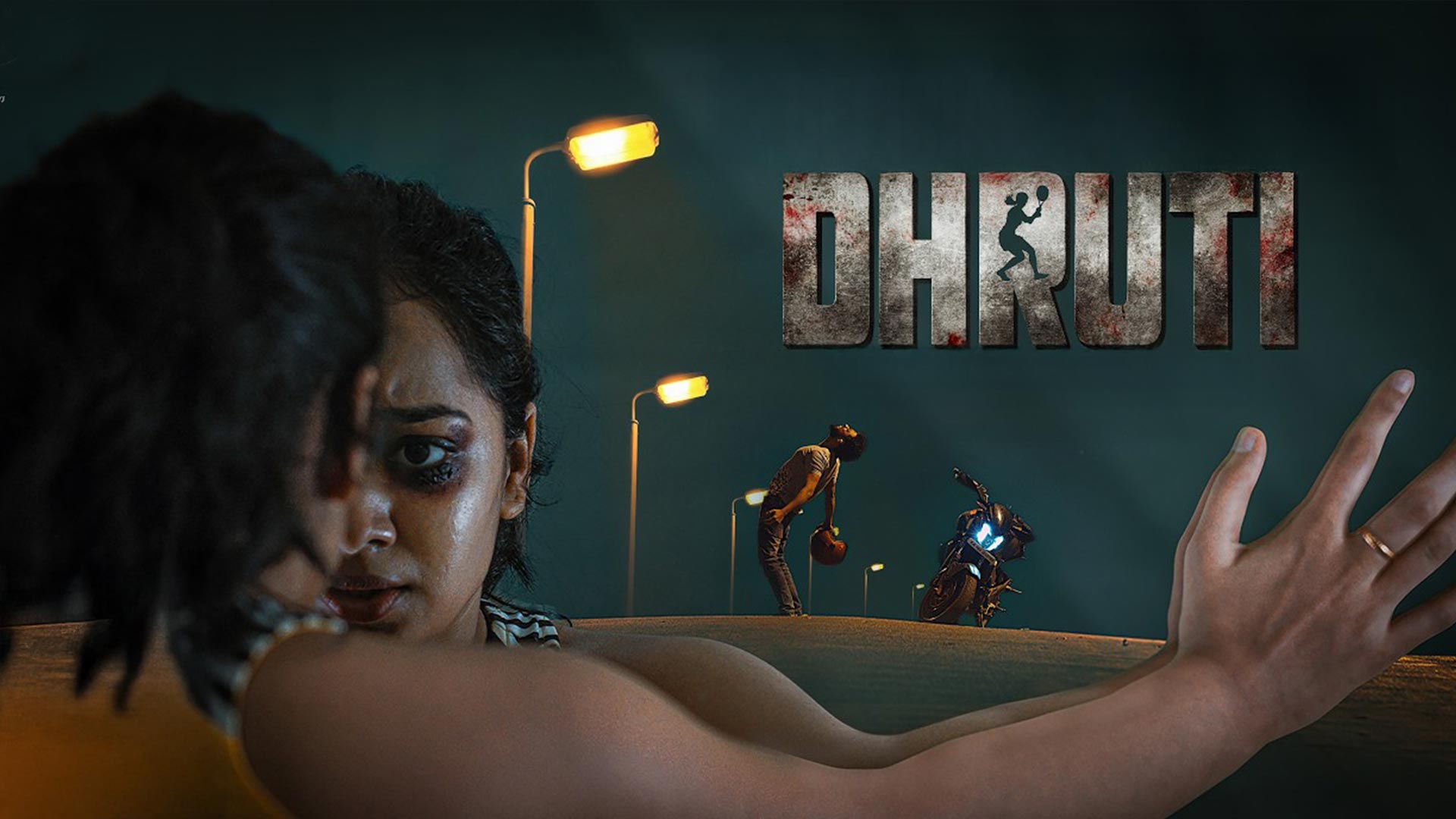 Dhruti Official Trailer | Anchal Gowdra | Prashanth Soppimath | Jagadish M | Prasanna Kumar M S