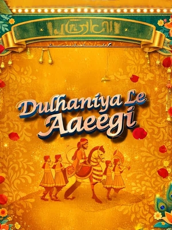 Dulhaniya Le Aaeegi