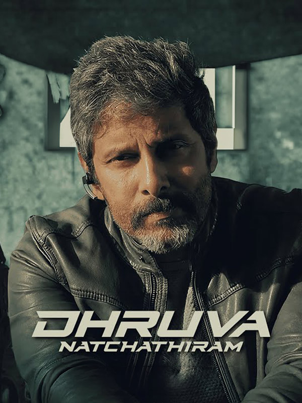 Dhruva Nakshathram సినిమా పోస్టర్