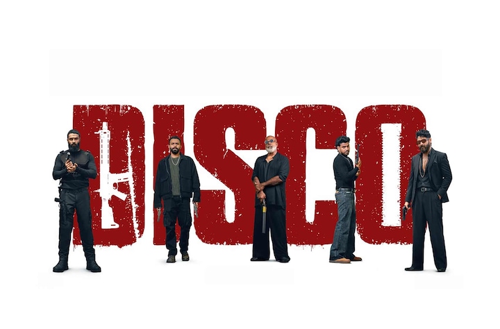 Disco movie banner