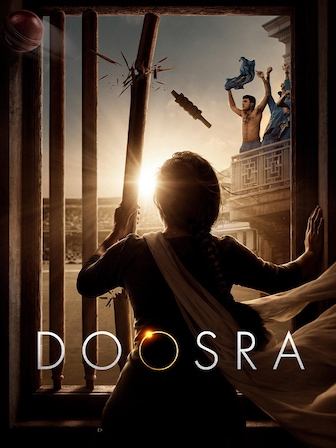 Doosra