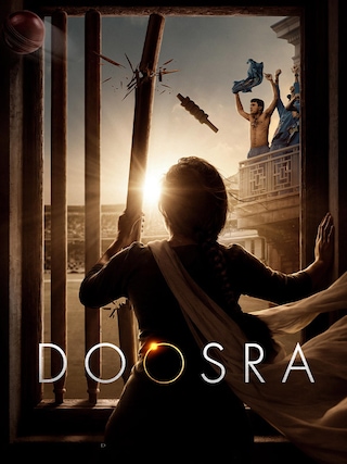 Doosra photo 1