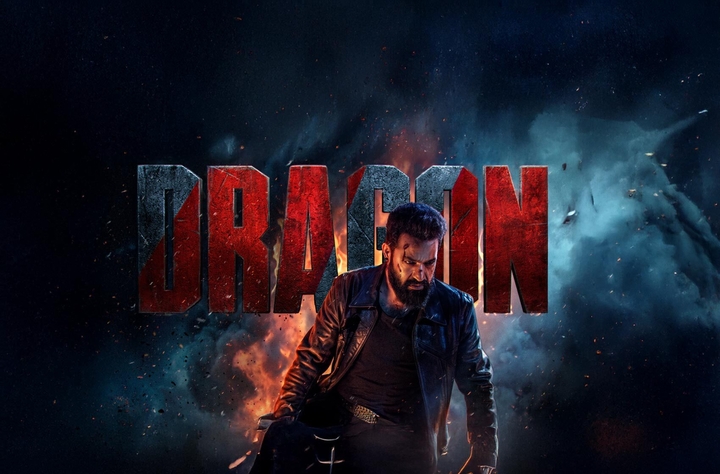 Dragon movie banner