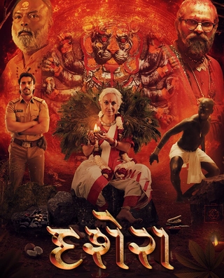 Dusshera photo 1