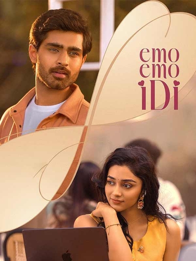 Emo Emo Idi poster