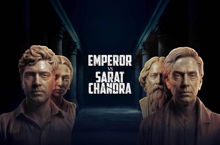 Emperor vs Sarat Chandra movie banner