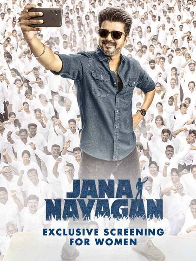 Jana Nayagan (Exclusive Screening for Women) poster