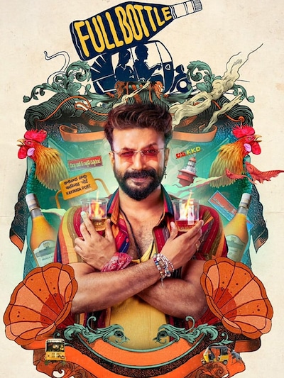 Full Bottle poster