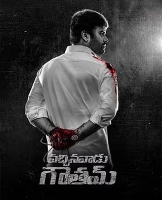 Vachinavaadu Gautam photo 1