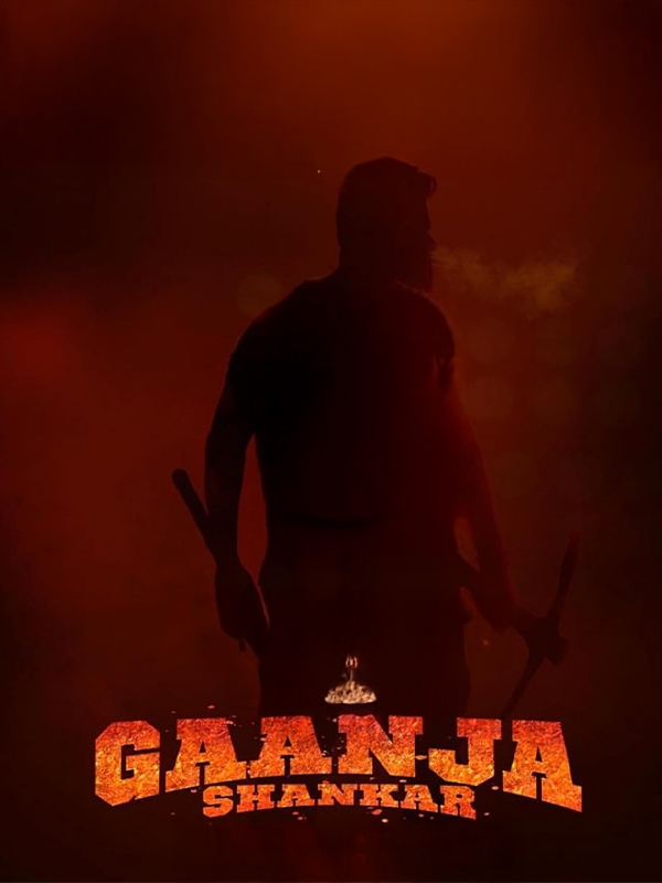 Gaanja Shankar