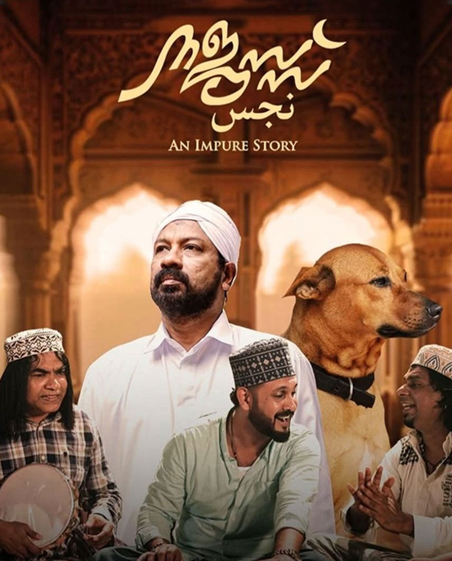 Najuss: An impure story Poster