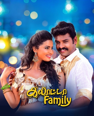 Galatta Family photo 1