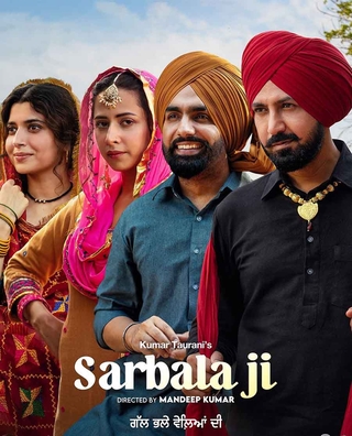 Sarbala Ji photo 4