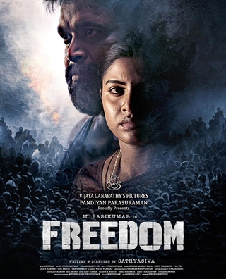 Freedom	 photo 1