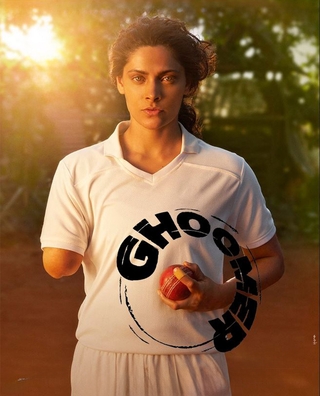 Ghoomer (2023) photo 1