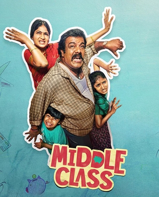 Middle Class photo 1