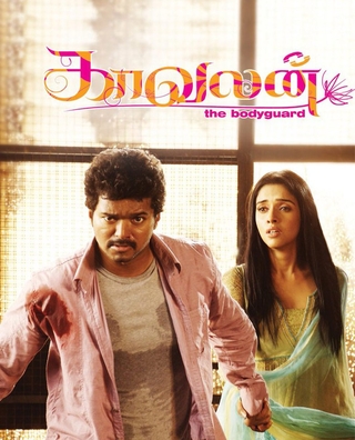Kaavalan (2011) photo 1