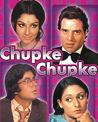 Chupke Chupke (1975) photo 1