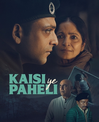 Kaisi Ye Paheli (2025) photo 1