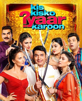 Kis Kisko Pyaar Karoon (2015) photo 1