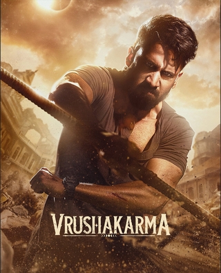 Vrushakarma photo 1