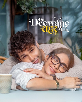 Do Deewane Seher Mein photo 1