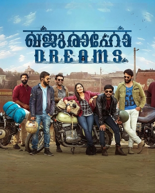 Khajuraho Dreams photo 1