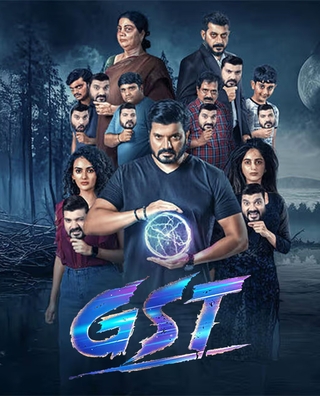GST (Ghosts in Trouble) photo 1