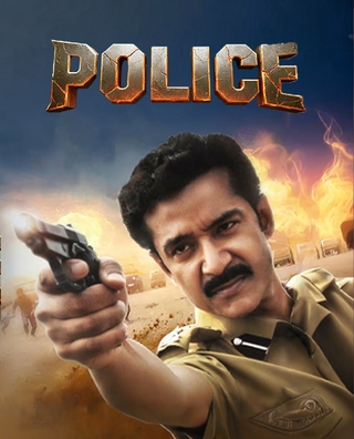 Police photo 1