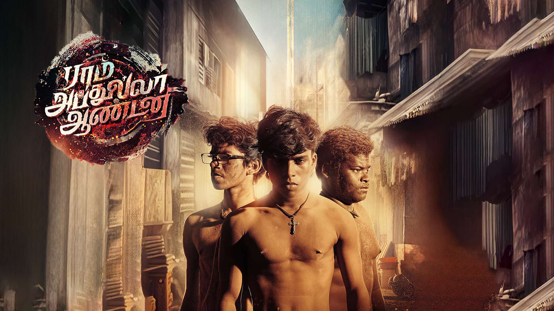 Ram Abdullah Antony - Trailer | Poovaiyar | Sai Dheena, Soundararaja | T.R.Krishna Chethan | Jayavel