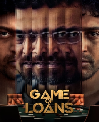 Game of Loans photo 1