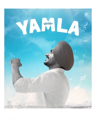 Yamla photo 1