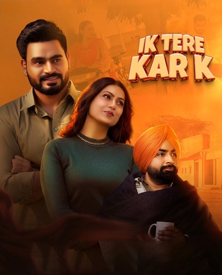 Ik Tere Kar K photo 1