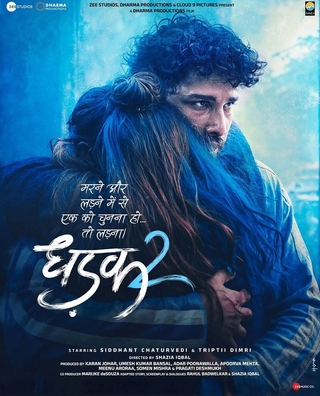 Dhadak 2 photo 2