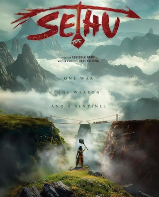 Sethu photo 1
