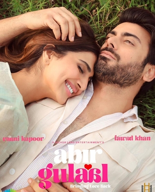 Abir Gulaal photo 1