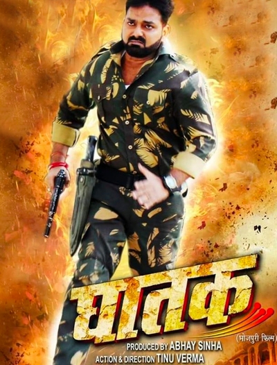 Ghatak (2021) poster