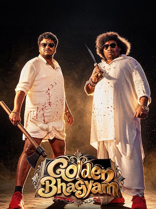 Golden Bhagyam photo 1