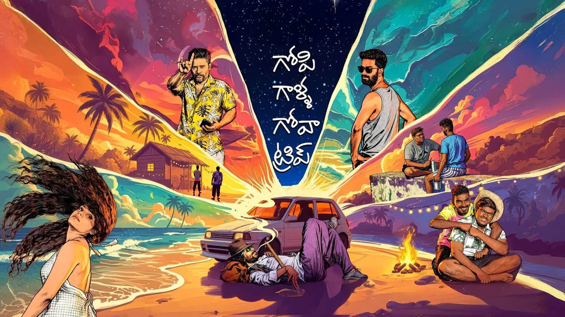 Gopi Galla Goa Trip Trailer | Rohit & Sasi | Ravi Nidamarthy